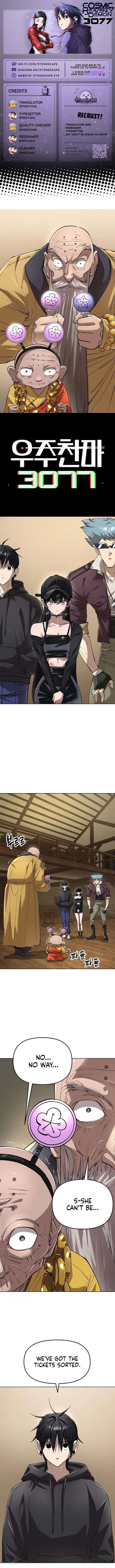 Space Cheon-ma 3077 Chapter 71 page 1