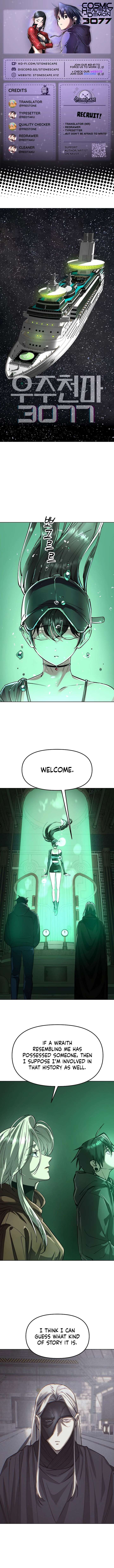 Space Cheon-ma 3077 Chapter 74 page 1