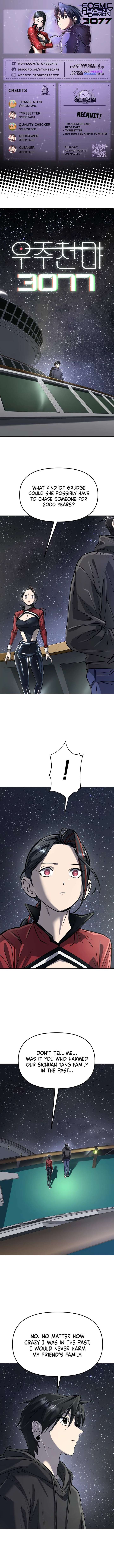 Space Cheon-ma 3077 Chapter 77 page 1