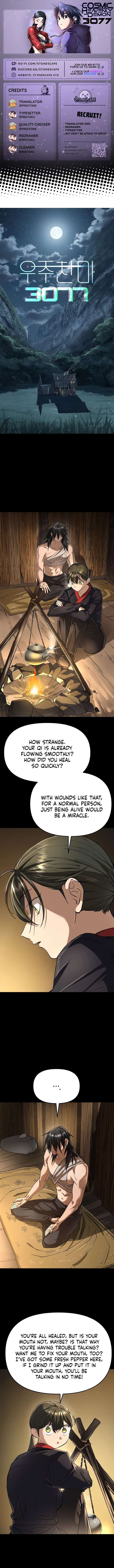 Space Cheon-ma 3077 Chapter 79 page 1