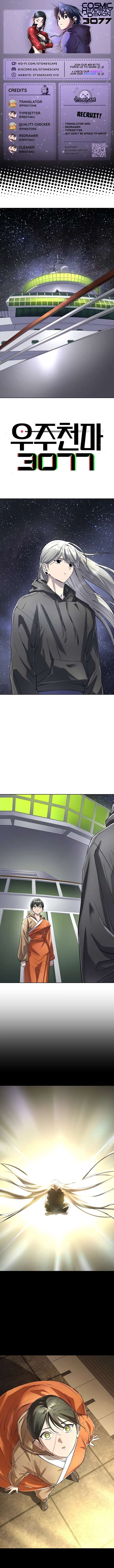 Space Cheon-ma 3077 Chapter 81 page 1