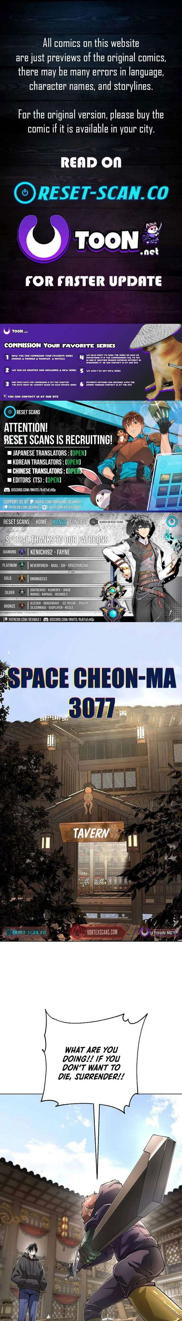 Space Cheon-ma 3077 Chapter 84 page 1