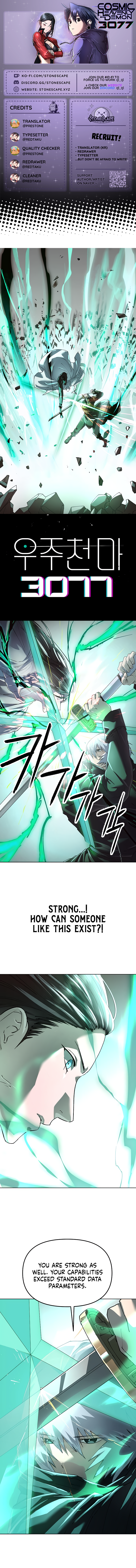 Space Cheon-ma 3077 Chapter 94 page 1