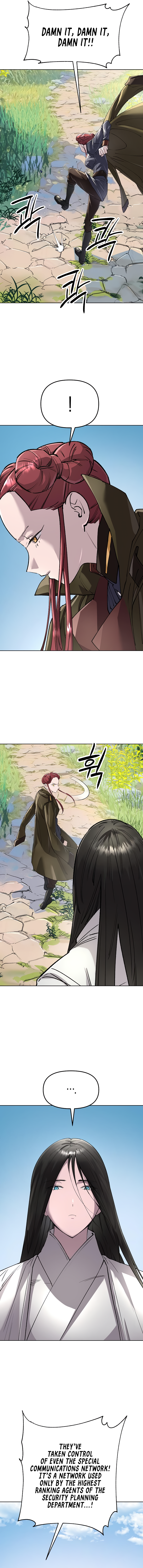 Space Cheon-ma 3077 Chapter 94 page 16