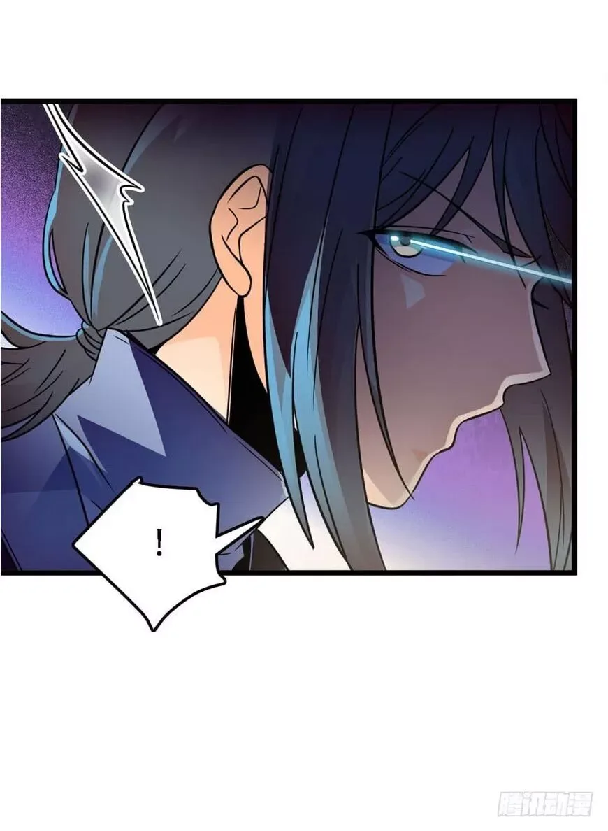Spare Me, Great Lord! Chapter 3 page 33