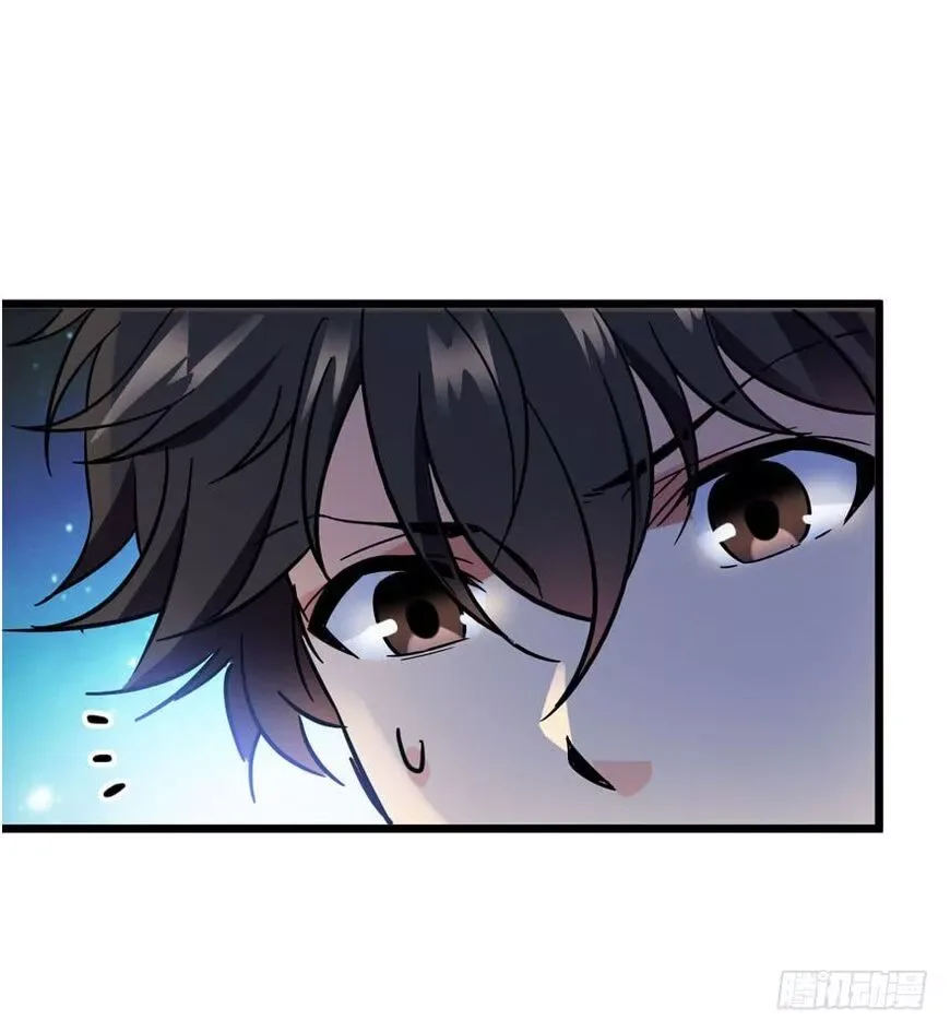 Spare Me, Great Lord! Chapter 4 page 4