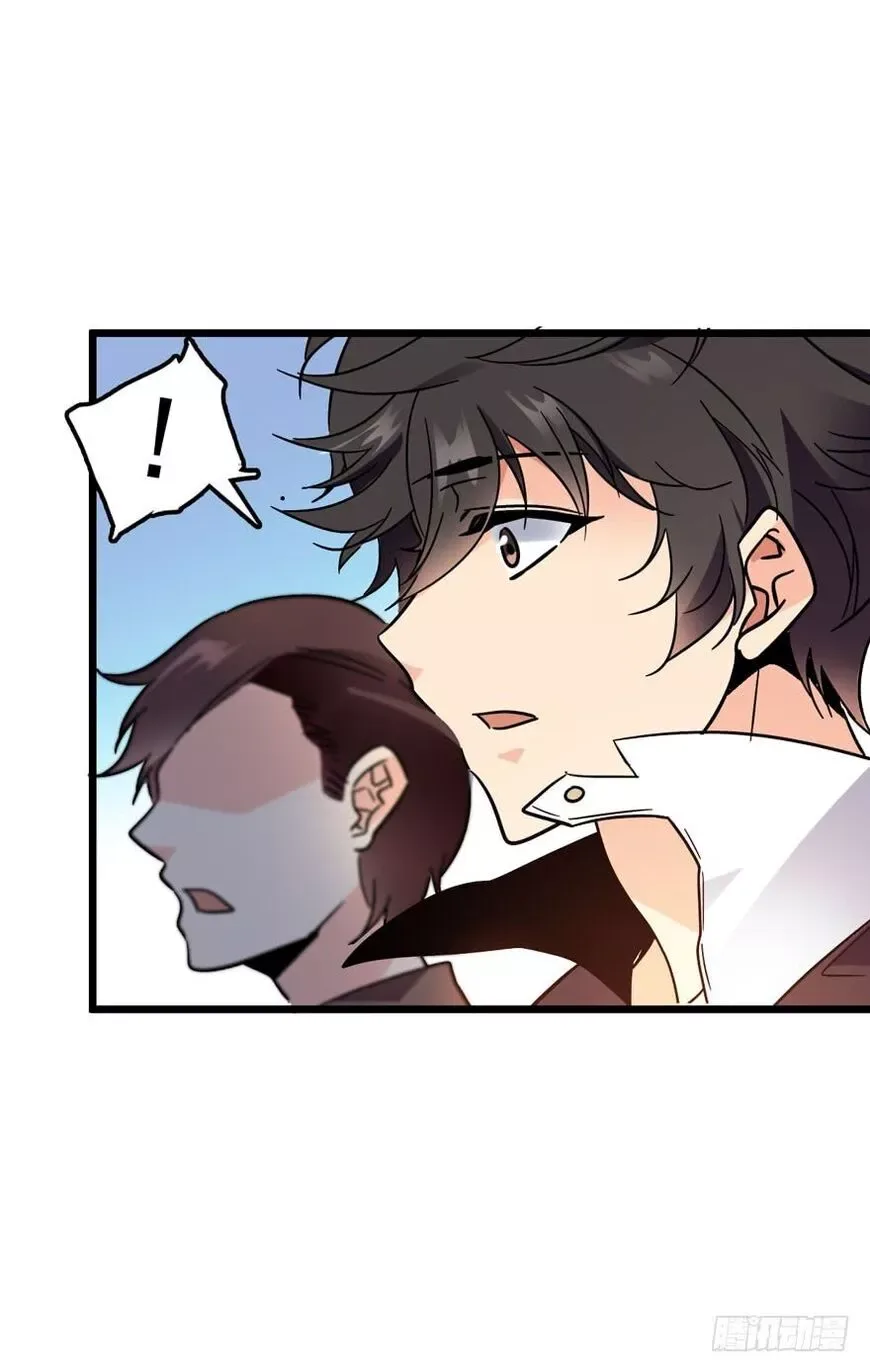 Spare Me, Great Lord! Chapter 4 page 32