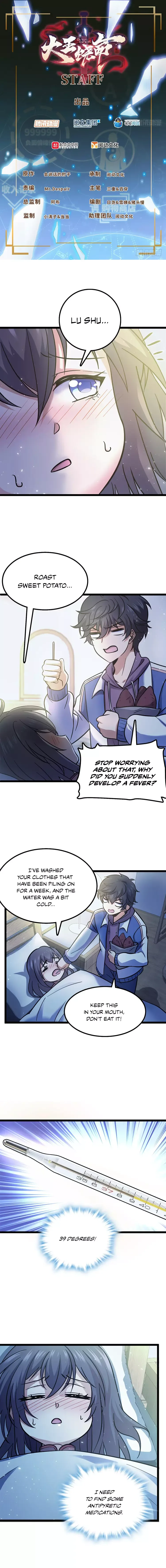 Spare Me, Great Lord! Chapter 9.1 page 2