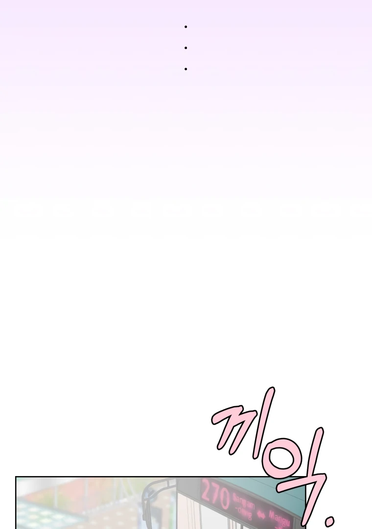 Spoiler Alert: High Teen Chapter 1 page 12