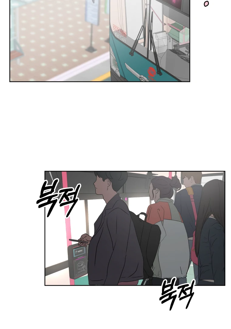 Spoiler Alert: High Teen Chapter 1 page 13
