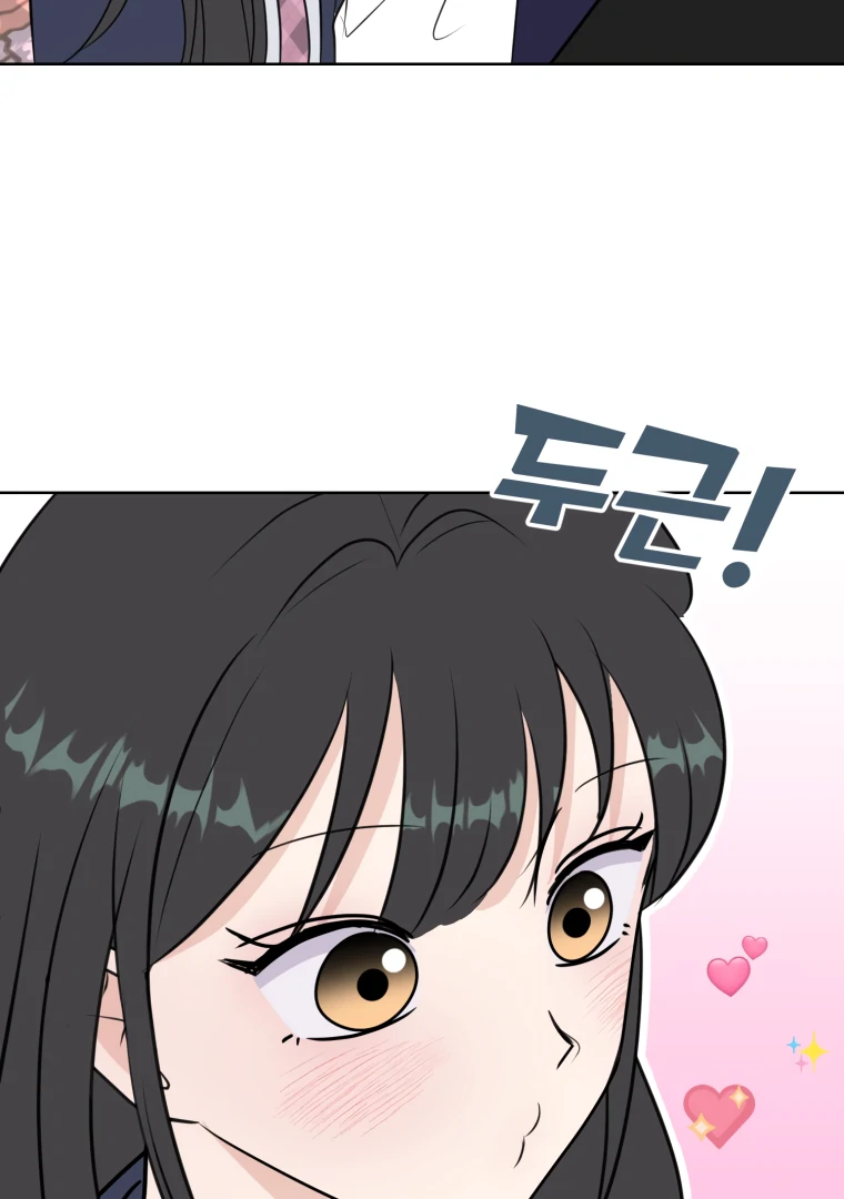 Spoiler Alert: High Teen Chapter 1 page 35