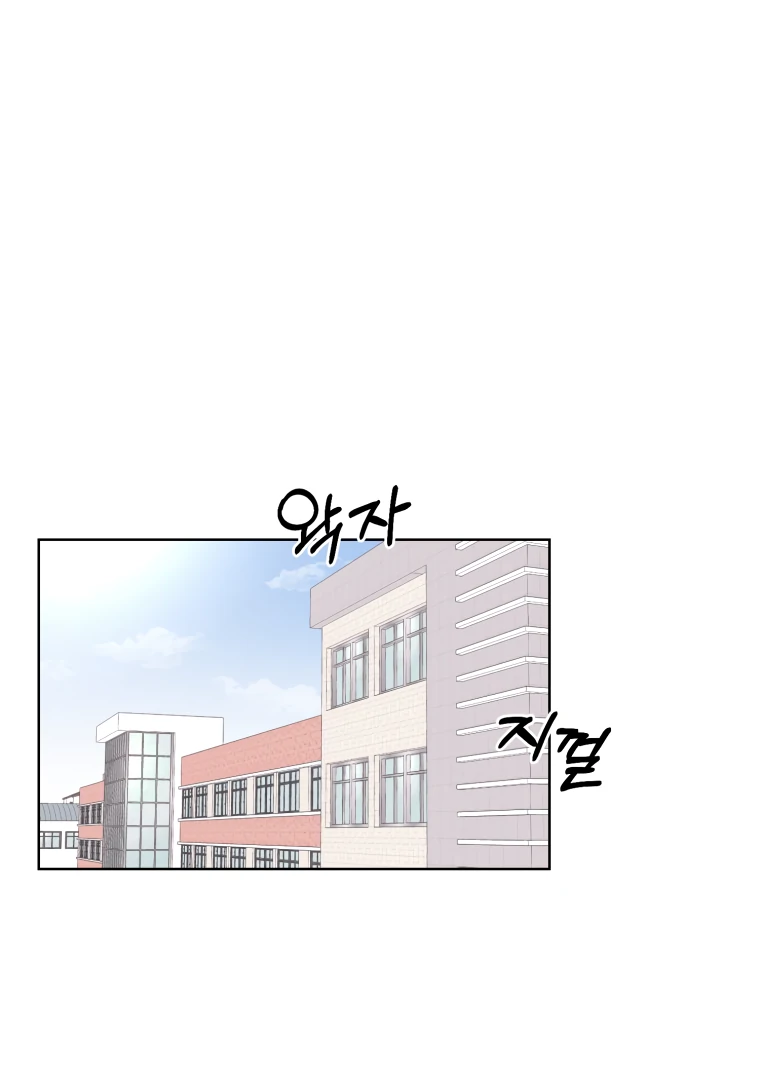 Spoiler Alert: High Teen Chapter 1 page 44