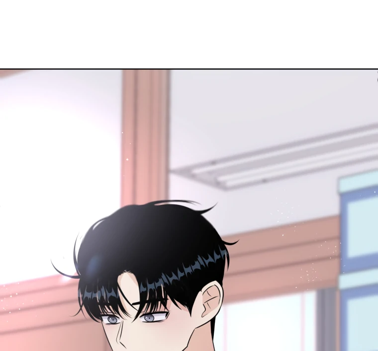 Spoiler Alert: High Teen Chapter 1 page 70