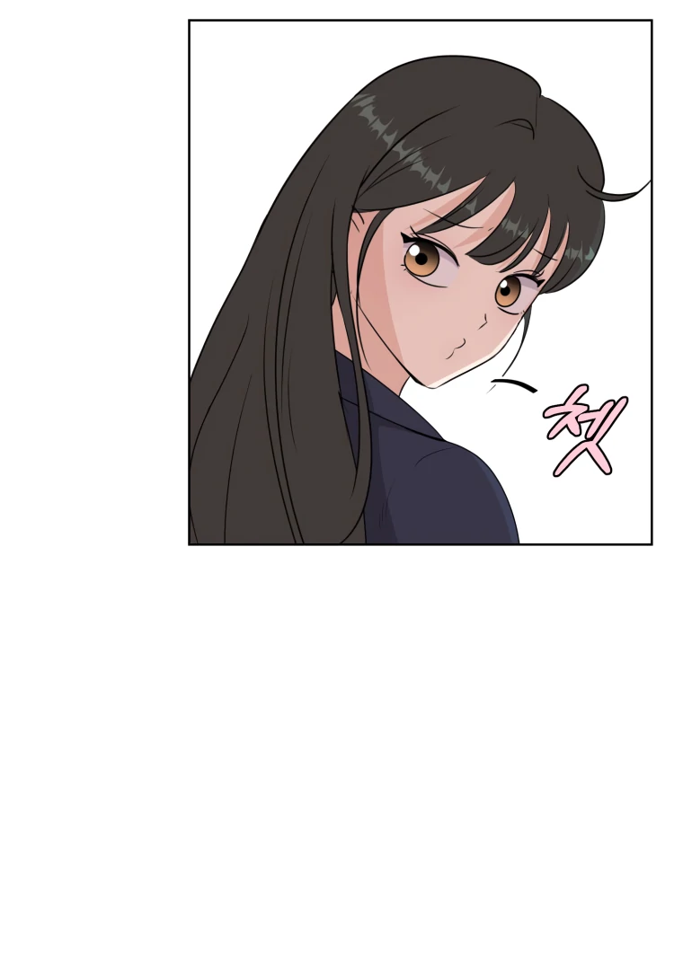 Spoiler Alert: High Teen Chapter 1 page 81