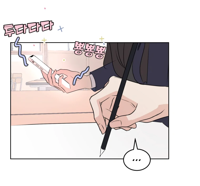 Spoiler Alert: High Teen Chapter 1 page 93