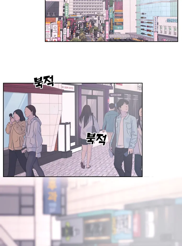 Spoiler Alert: High Teen Chapter 1 page 100