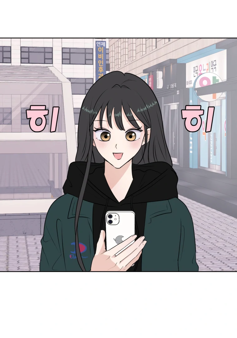 Spoiler Alert: High Teen Chapter 1 page 103