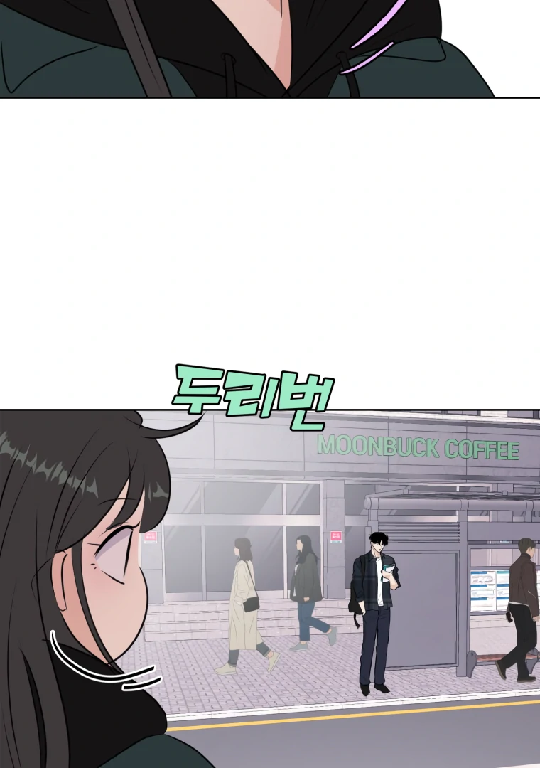 Spoiler Alert: High Teen Chapter 1 page 113