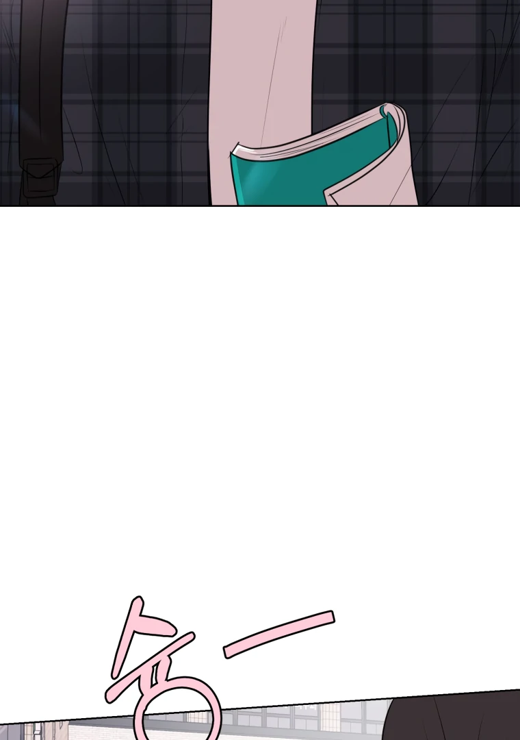 Spoiler Alert: High Teen Chapter 1 page 133