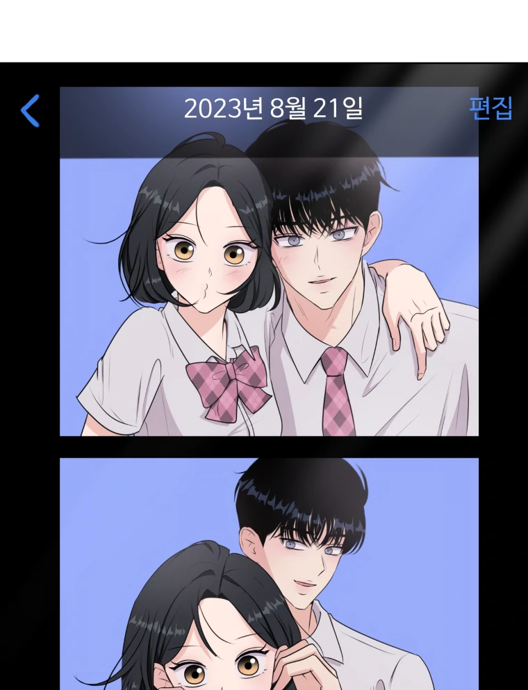 Spoiler Alert: High Teen Chapter 1 page 138
