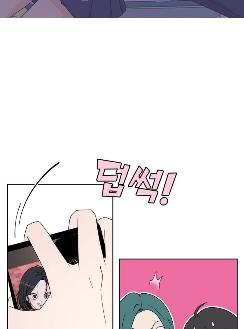 Spoiler Alert: High Teen Chapter 10 page 2
