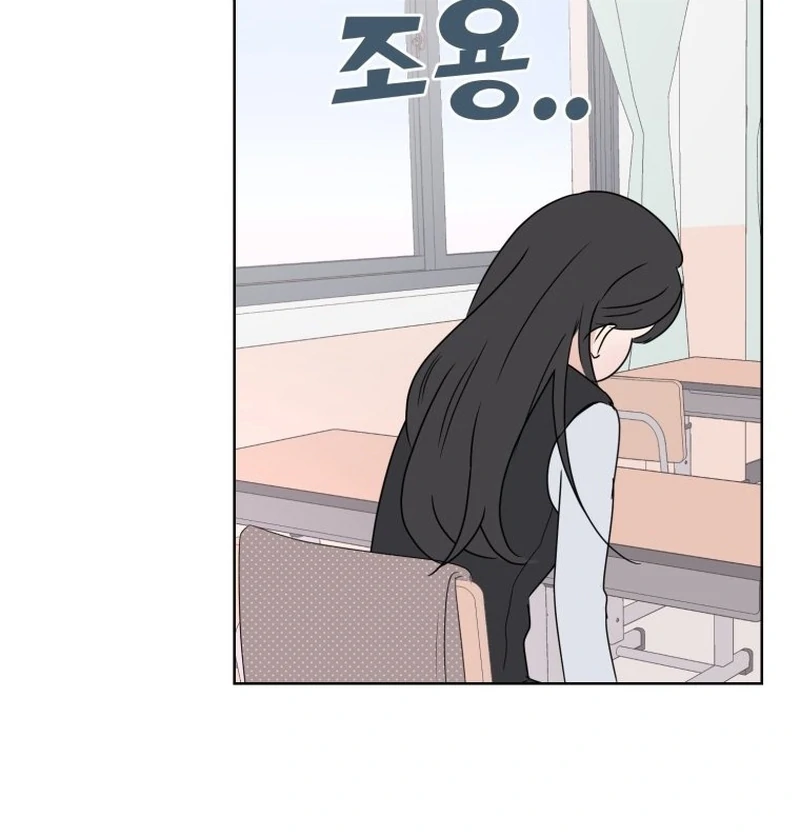Spoiler Alert: High Teen Chapter 10 page 70