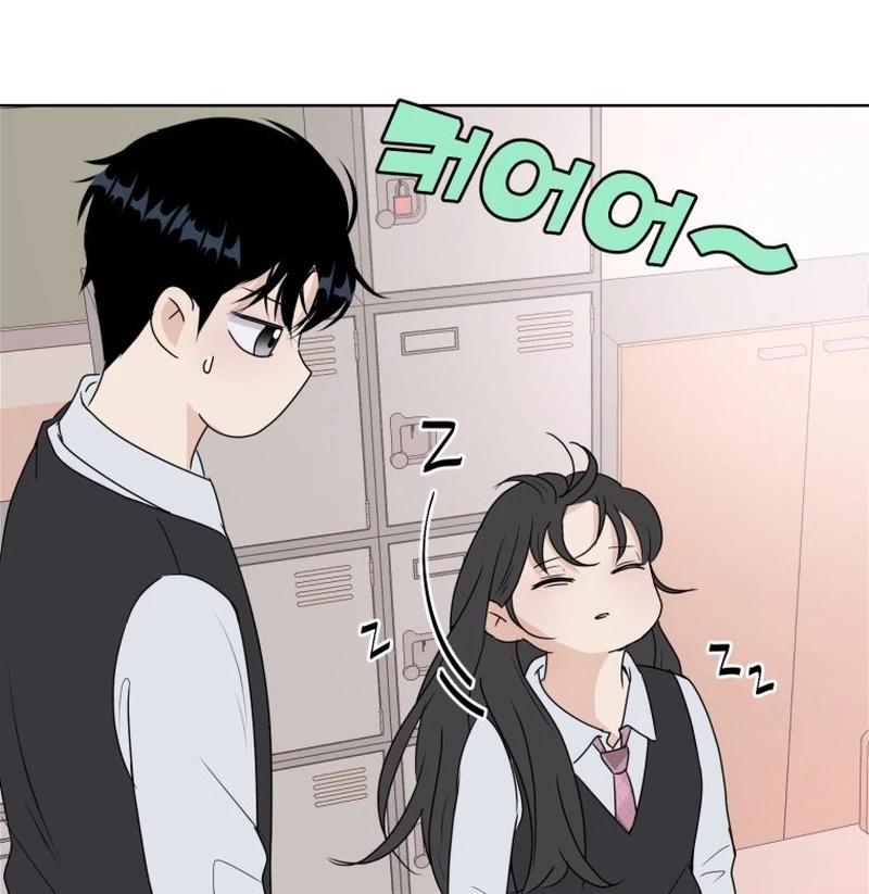 Spoiler Alert: High Teen Chapter 10 page 75