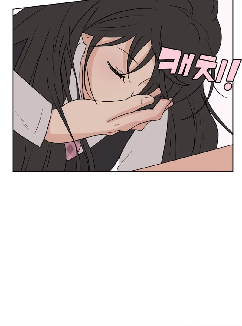 Spoiler Alert: High Teen Chapter 10 page 80