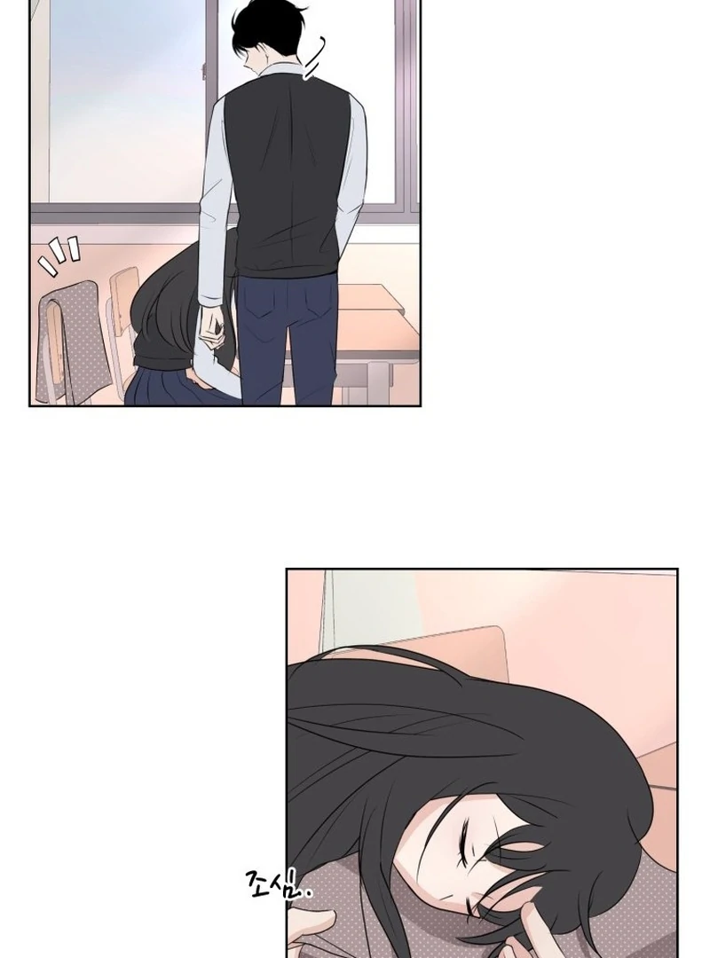 Spoiler Alert: High Teen Chapter 10 page 86