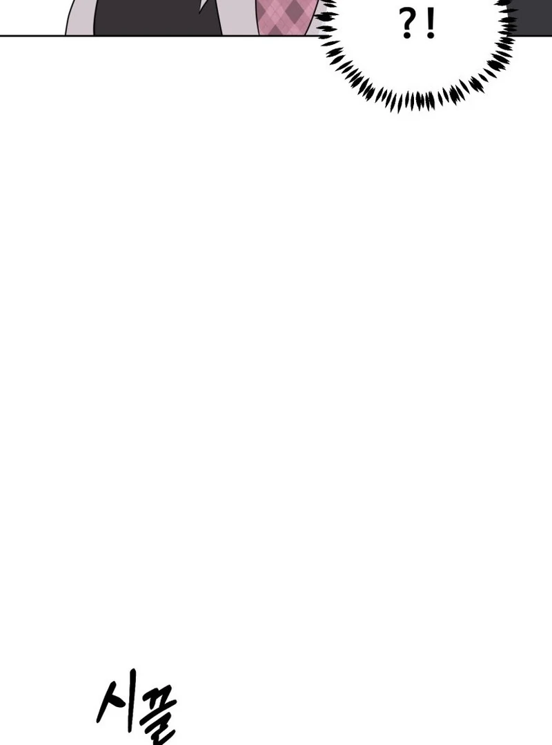 Spoiler Alert: High Teen Chapter 10 page 91