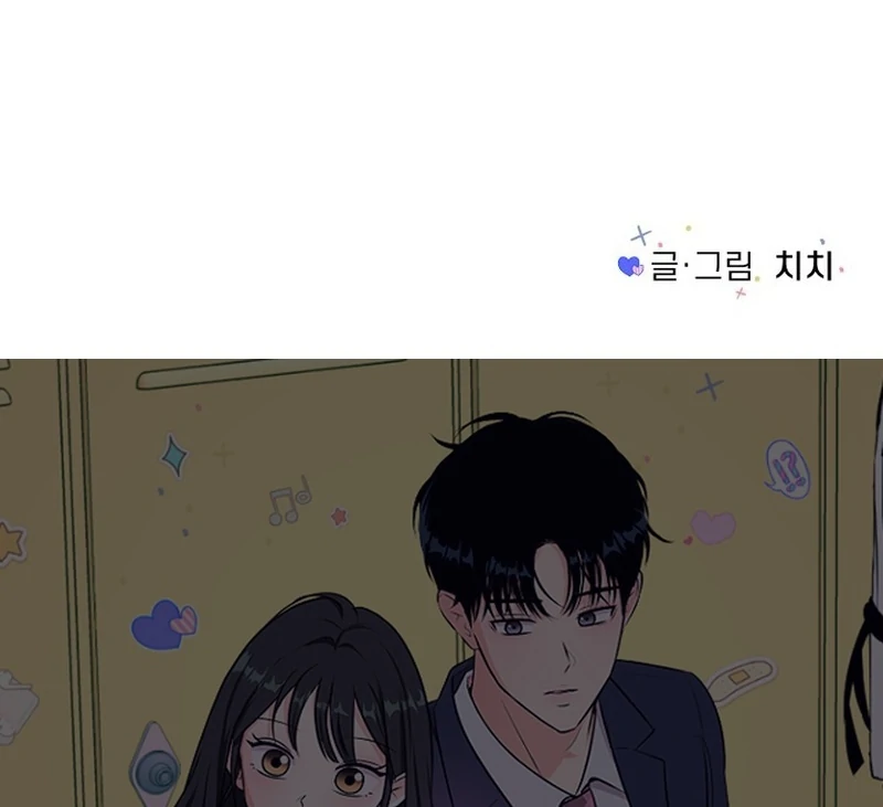 Spoiler Alert: High Teen Chapter 10 page 103