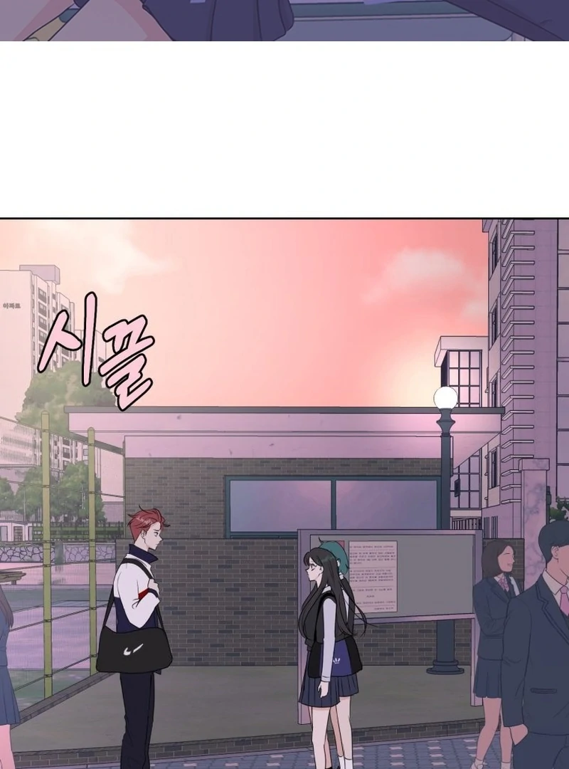 Spoiler Alert: High Teen Chapter 11 page 2