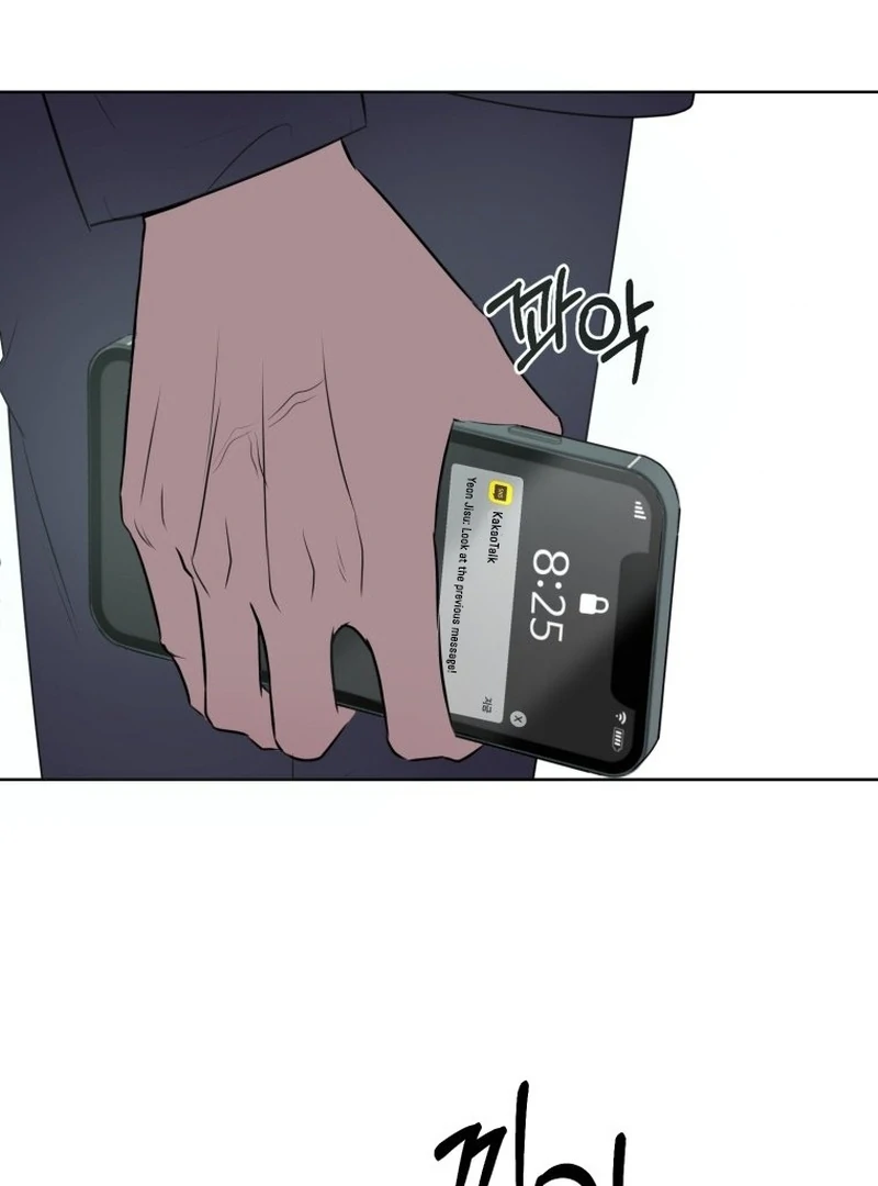Spoiler Alert: High Teen Chapter 11 page 43