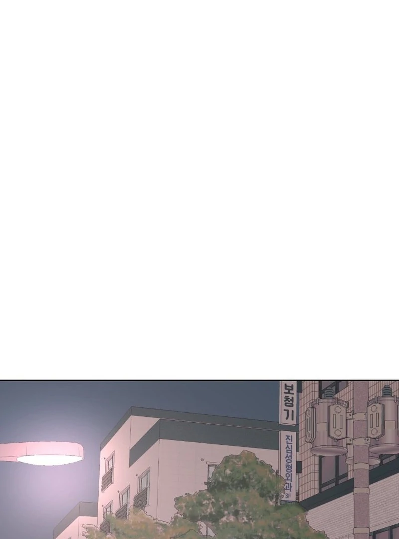 Spoiler Alert: High Teen Chapter 11 page 49