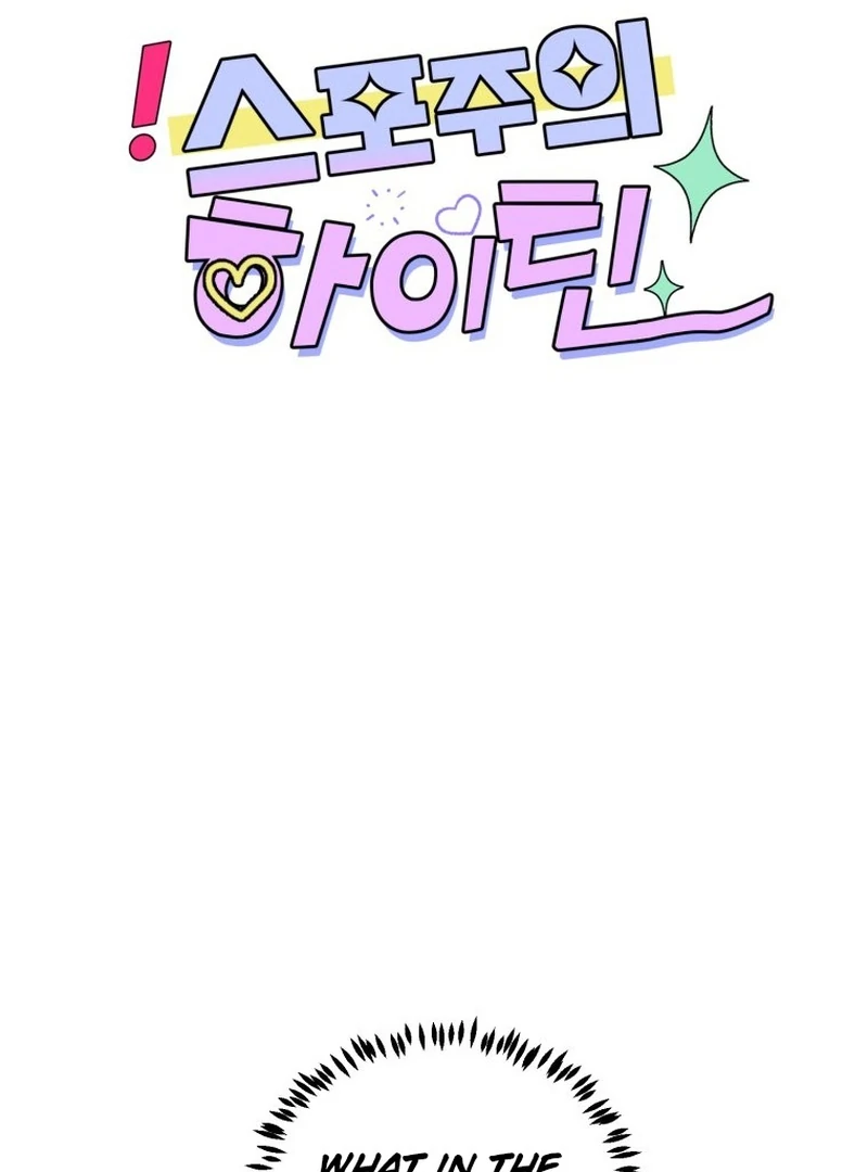 Spoiler Alert: High Teen Chapter 11 page 61