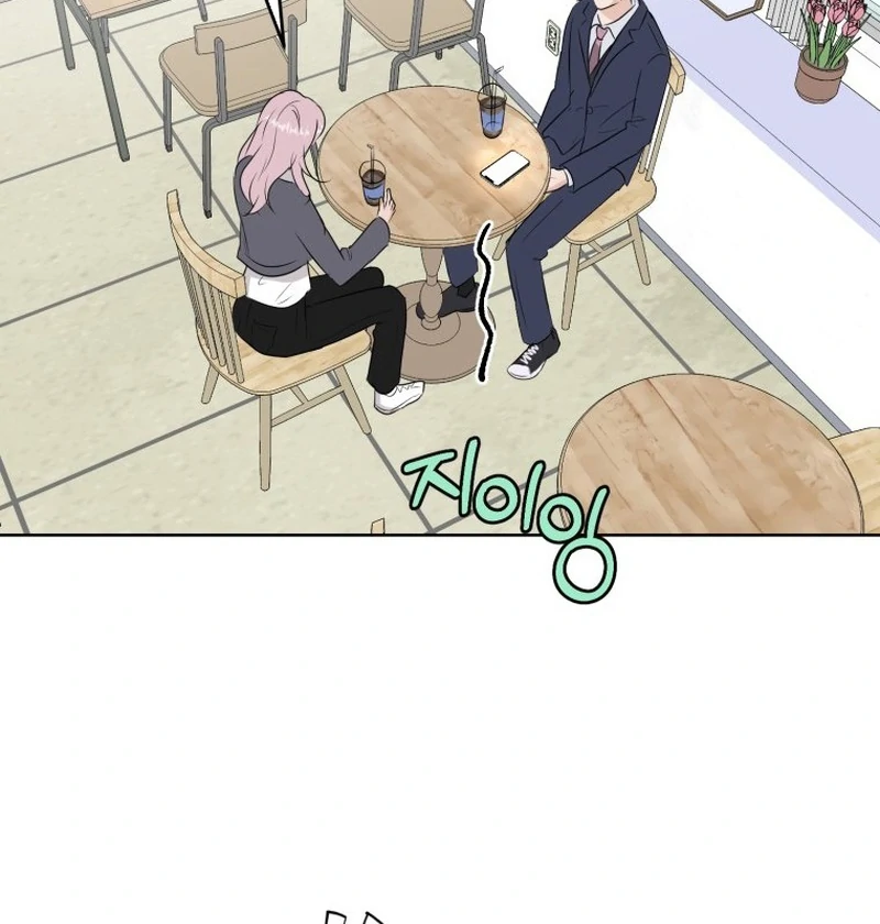 Spoiler Alert: High Teen Chapter 12 page 17