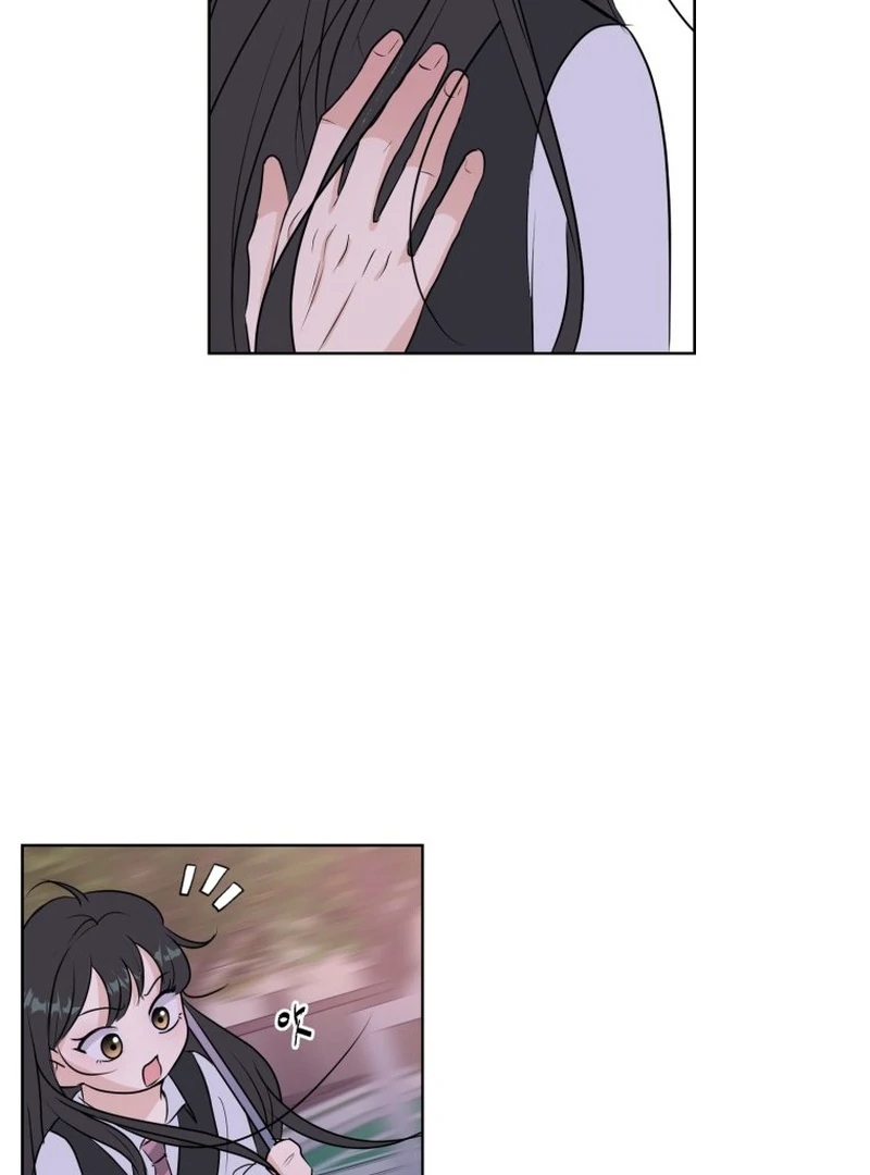 Spoiler Alert: High Teen Chapter 12 page 67