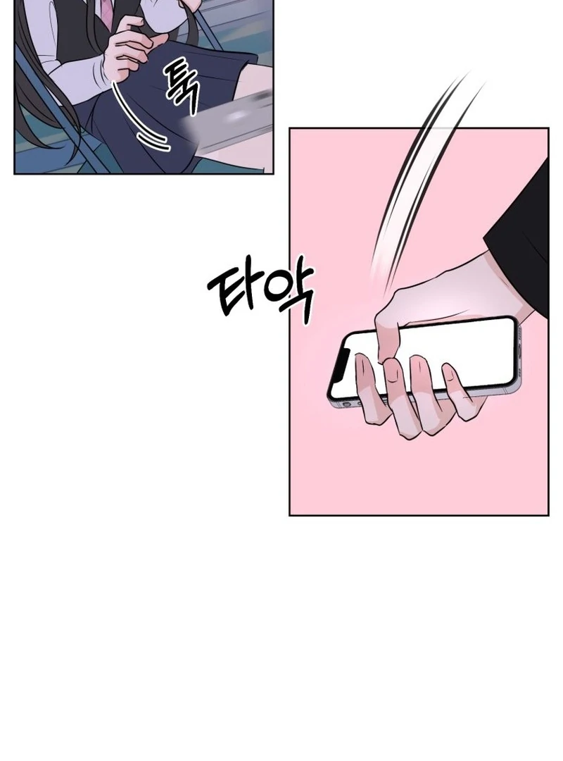 Spoiler Alert: High Teen Chapter 12 page 68