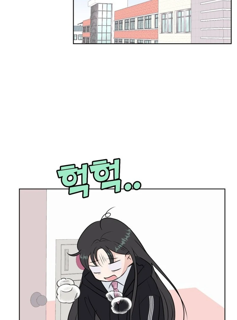 Spoiler Alert: High Teen Chapter 12 page 79