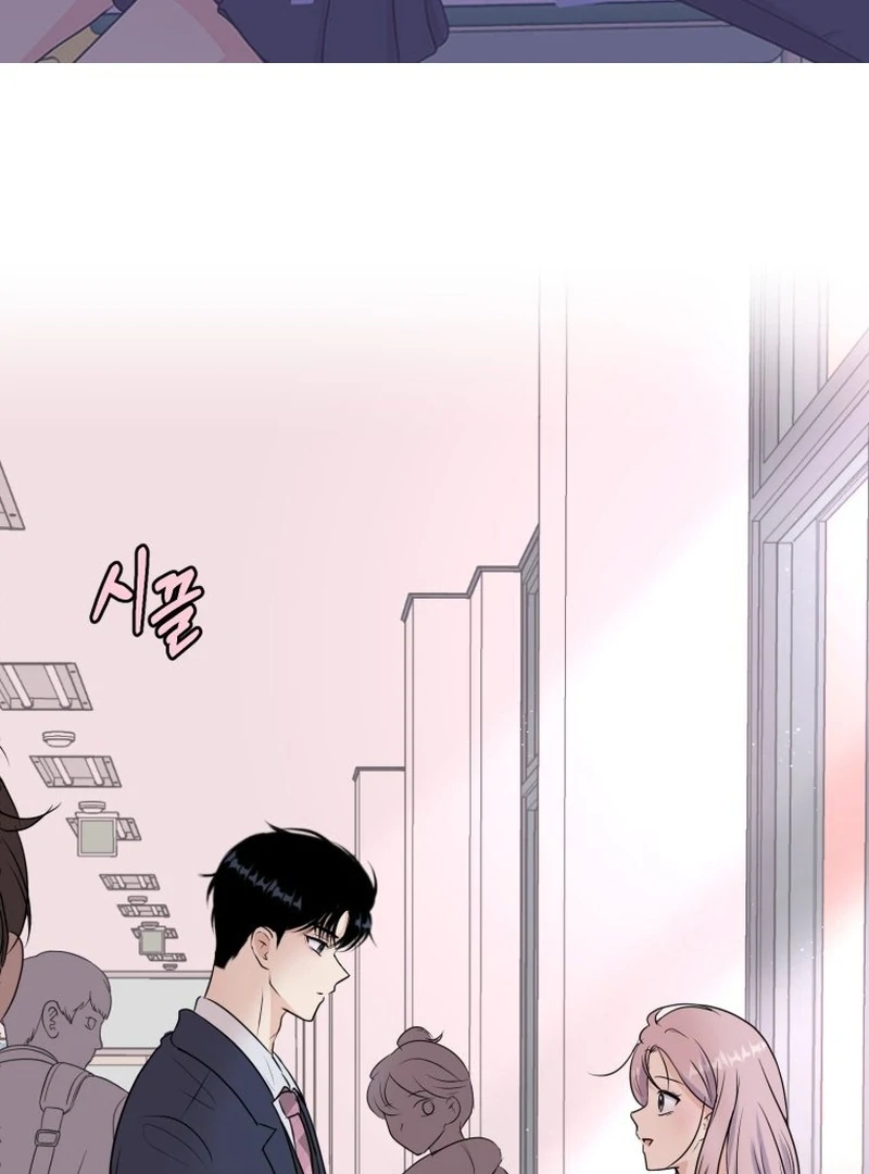 Spoiler Alert: High Teen Chapter 13 page 3