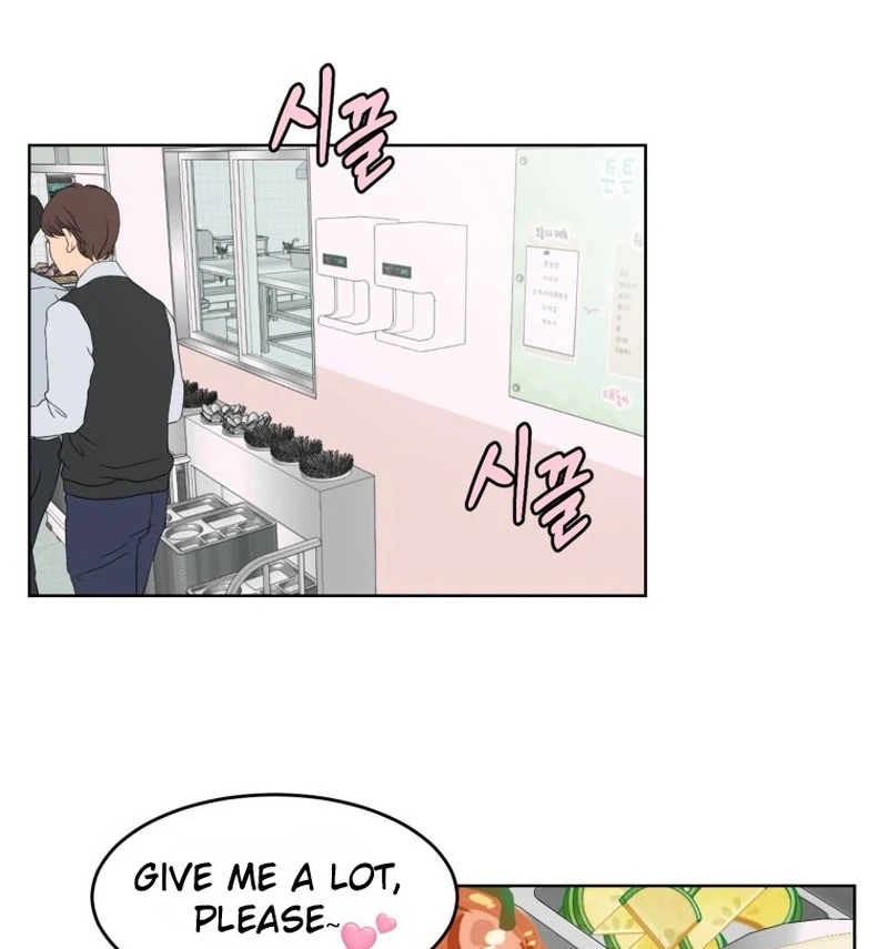 Spoiler Alert: High Teen Chapter 13 page 17