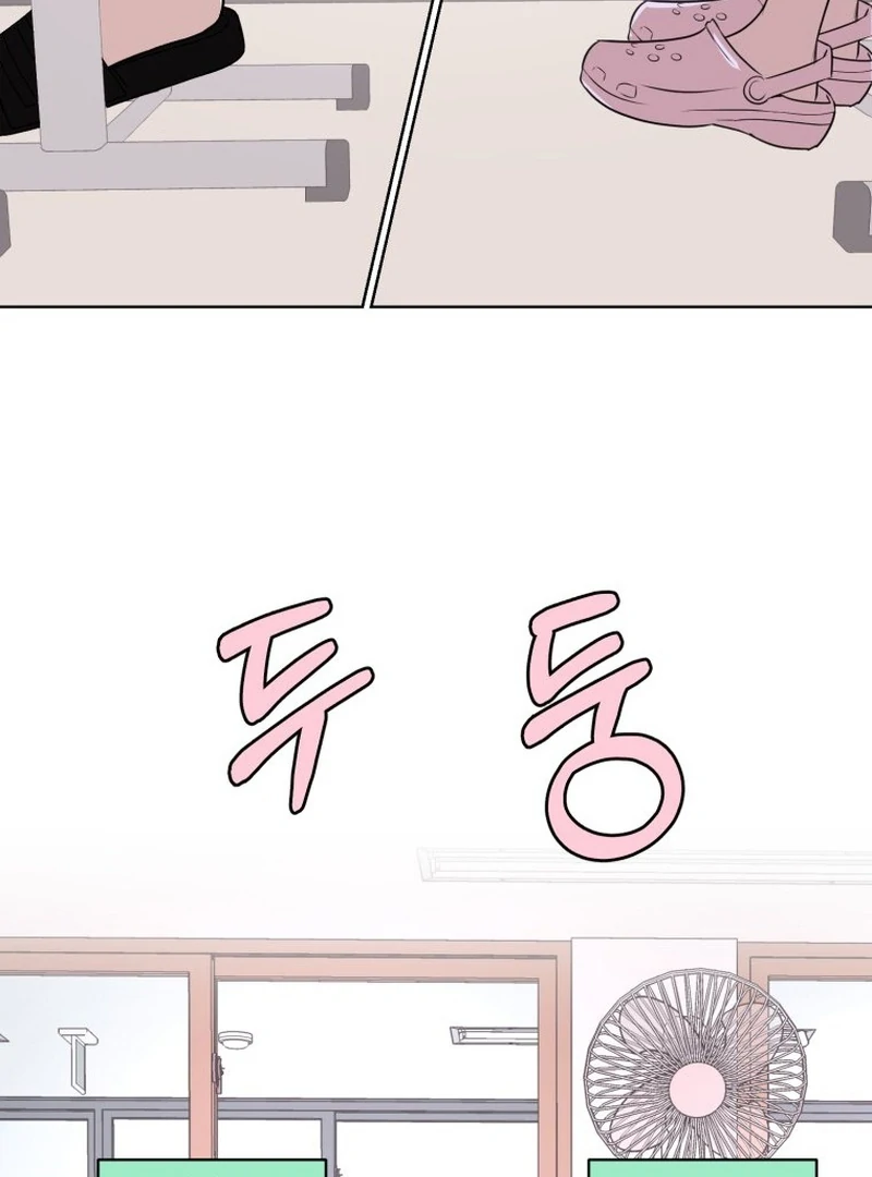 Spoiler Alert: High Teen Chapter 13 page 60