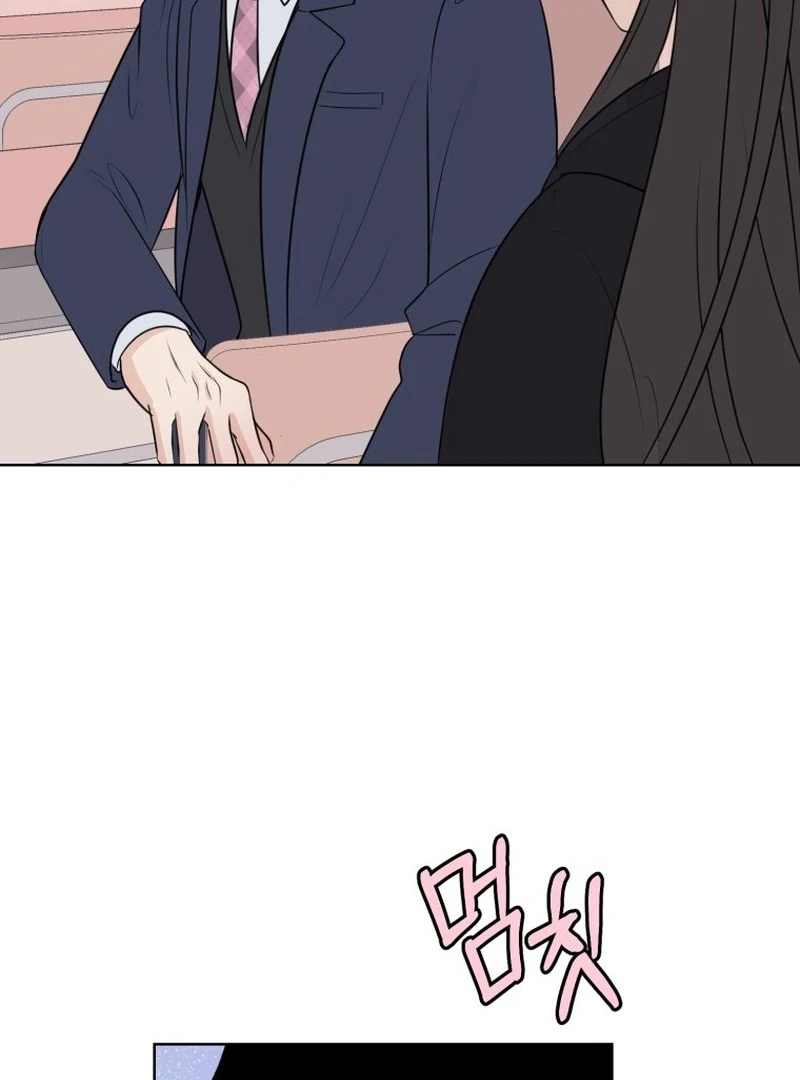 Spoiler Alert: High Teen Chapter 13 page 78