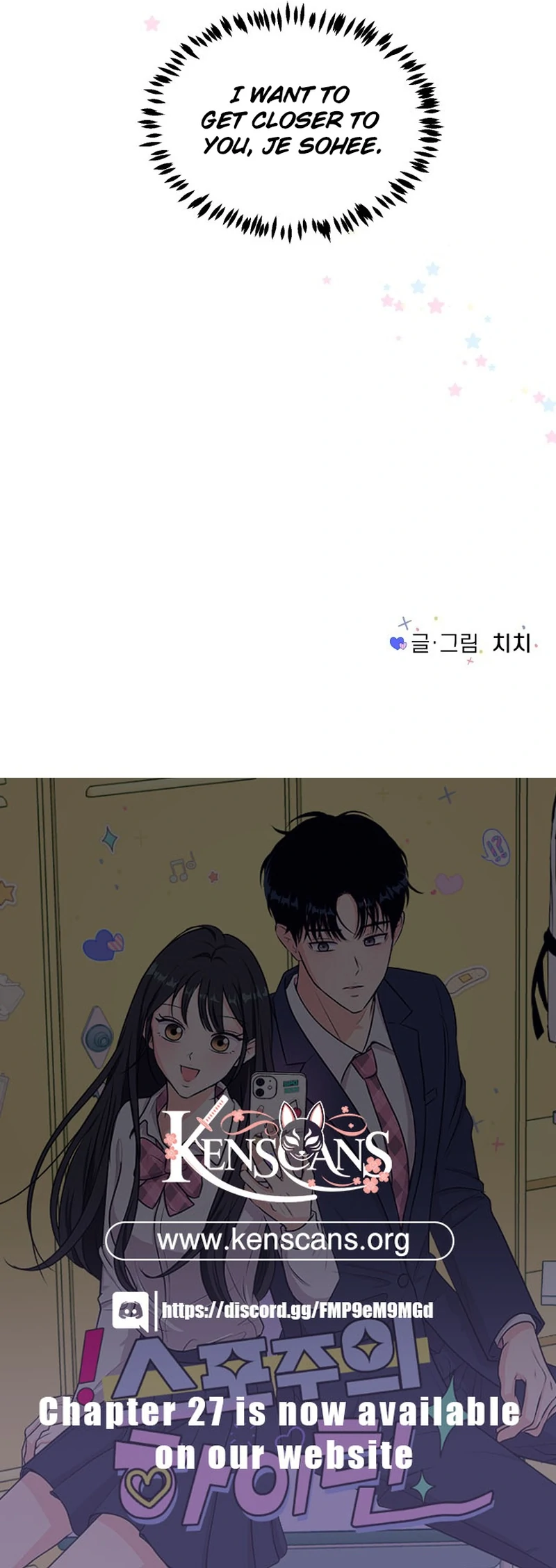 Spoiler Alert: High Teen Chapter 13 page 94
