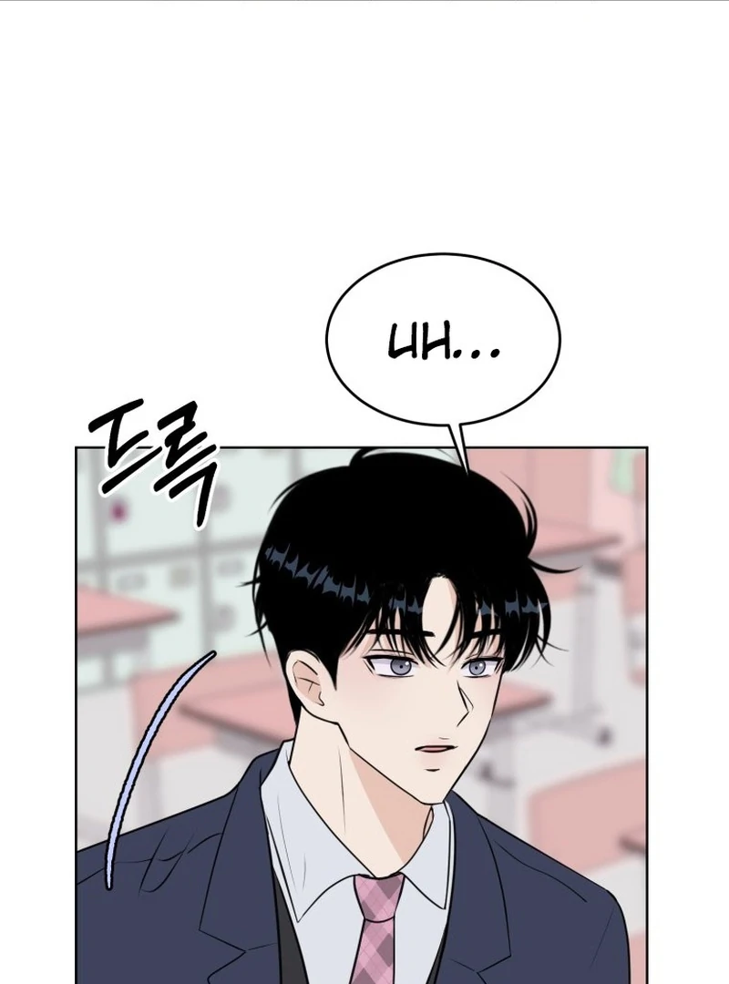 Spoiler Alert: High Teen Chapter 14 page 7