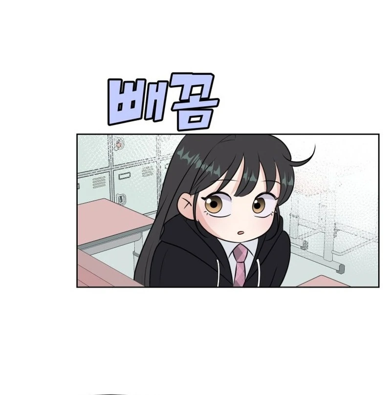 Spoiler Alert: High Teen Chapter 14 page 18