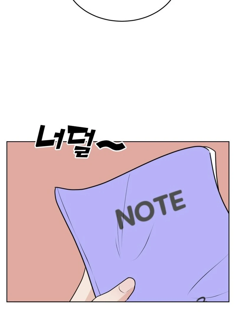 Spoiler Alert: High Teen Chapter 14 page 46