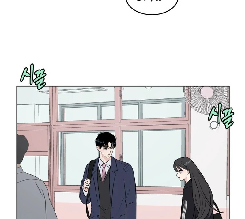 Spoiler Alert: High Teen Chapter 14 page 53
