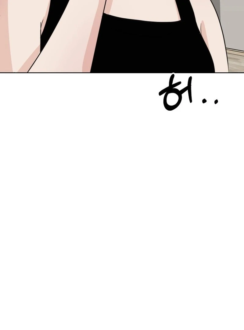 Spoiler Alert: High Teen Chapter 14 page 87
