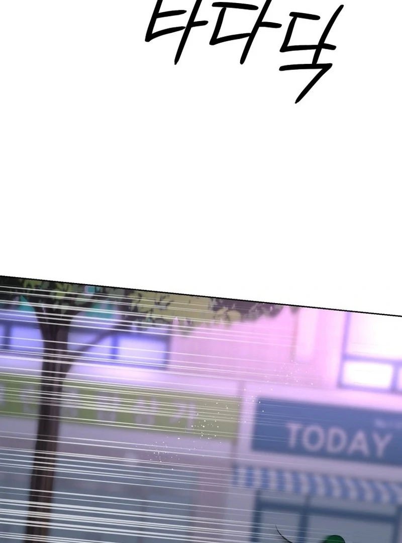 Spoiler Alert: High Teen Chapter 16 page 20